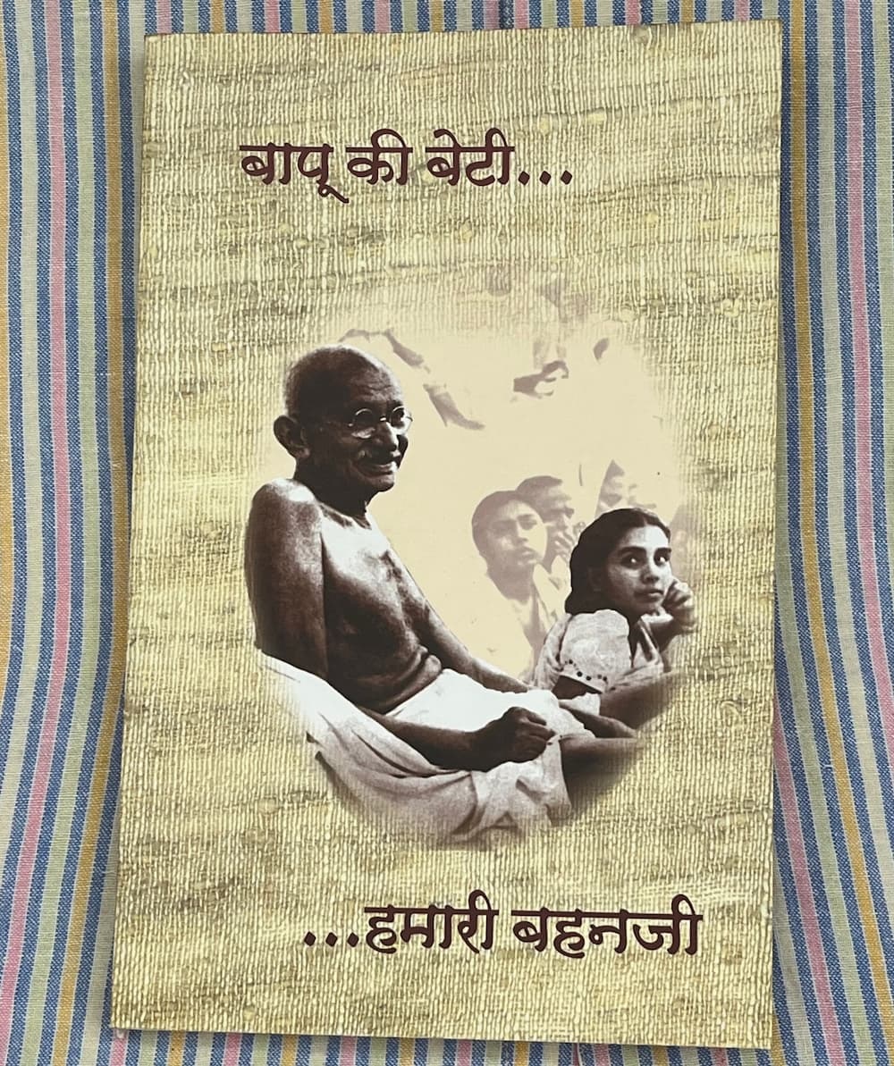 Front cover of Bapu Ki Beti Hamari Behenji